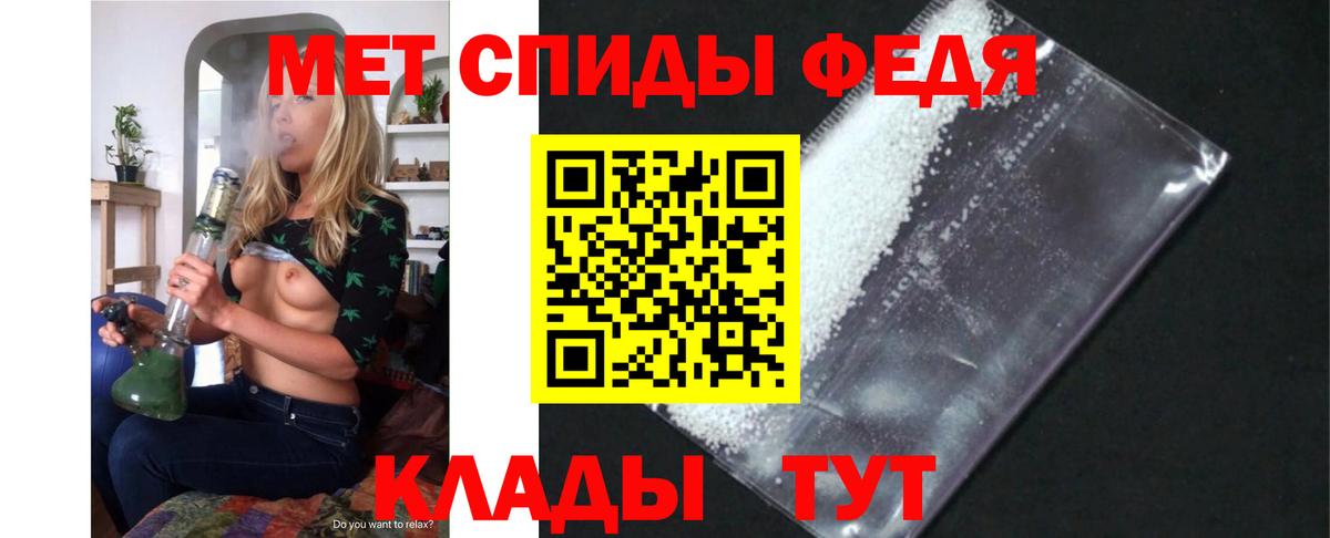 гидра зеркало  Amphetamine  Славгород  Вход с VPN  АМФ Розовый 