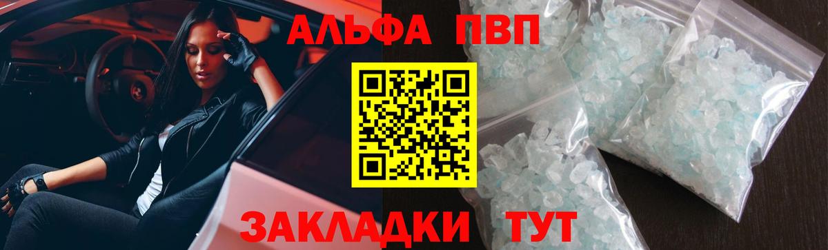 Гашиш  Конопля  Вход с VPN  Купить наркотики  Славгород  Меф МЯУ МЯУ  