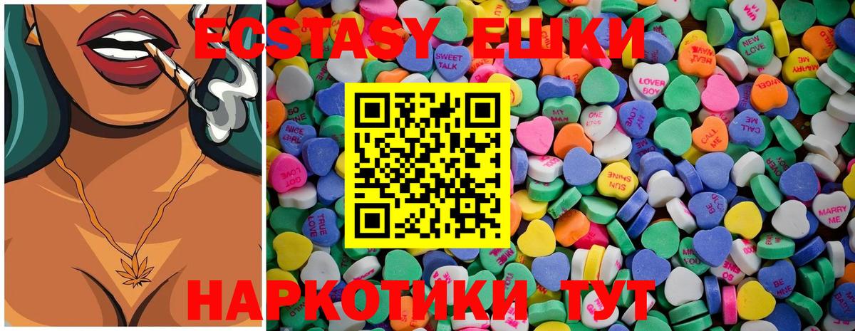 Славгород  Экстази Дубай  Вход с VPN 