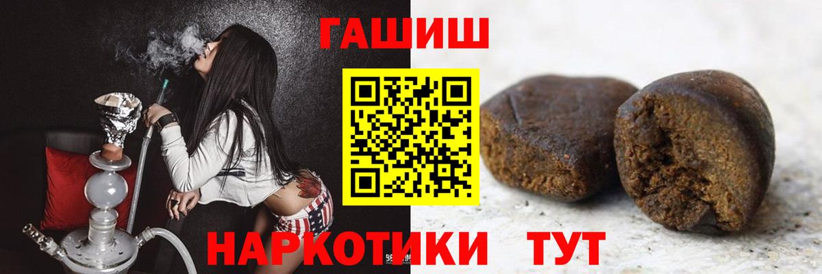 ГАШ  ГАШ ice o lator  Гашиш Изолятор  Вход с VPN  Славгород 