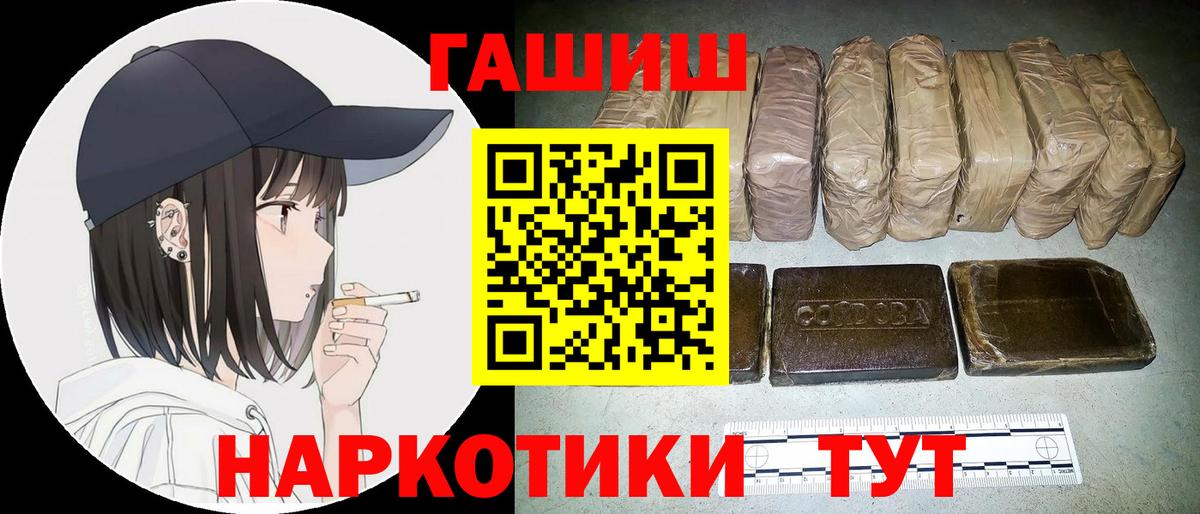 ГАШ Изолятор Славгород