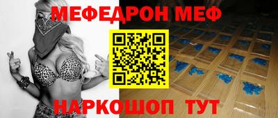 ALPHA-PVP Новокубанск