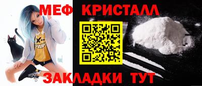 мдма Обь
