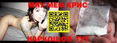 мдма Обь