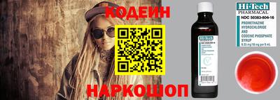 ALPHA-PVP Новокубанск