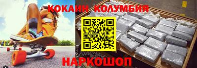 меф VHQ Новозыбков