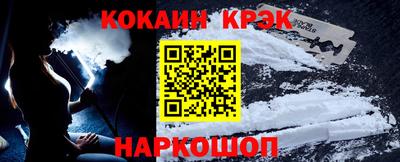 мдма Обь