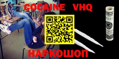 каннабис Обнинск