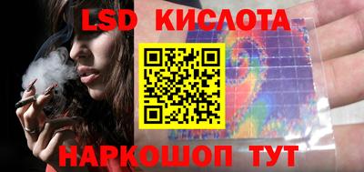 меф VHQ Новозыбков