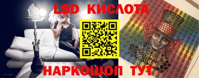герыч Новодвинск