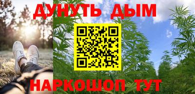 каннабис Обнинск