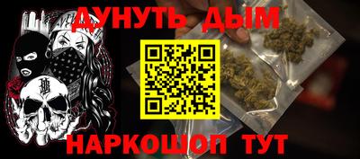 герыч Новодвинск