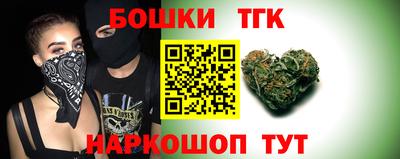 каннабис Обнинск