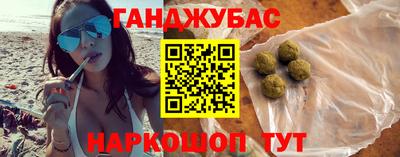 меф VHQ Новозыбков