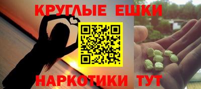 каннабис Обнинск