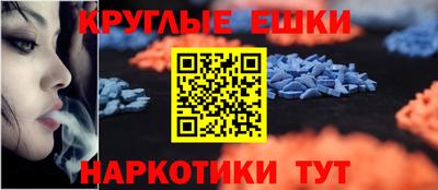 герыч Новодвинск
