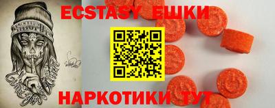 мдма Обь