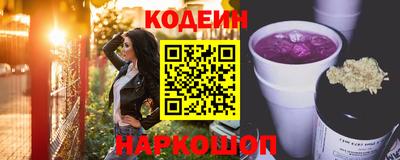 герыч Новодвинск