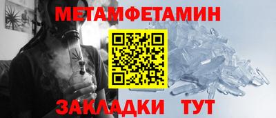 мдма Обь