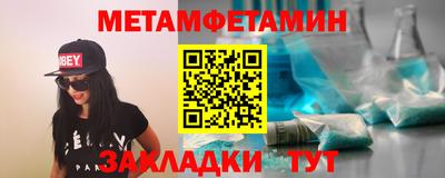 ALPHA-PVP Новокубанск
