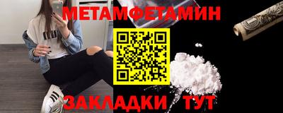 скорость Нягань