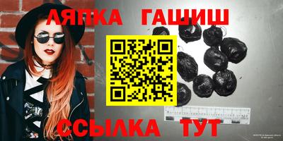 ALPHA-PVP Новокубанск