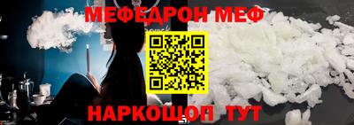 ALPHA-PVP Новокубанск