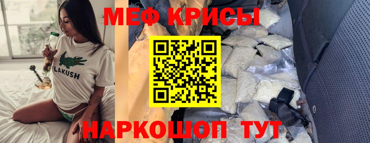 КОКАИН Славгород
