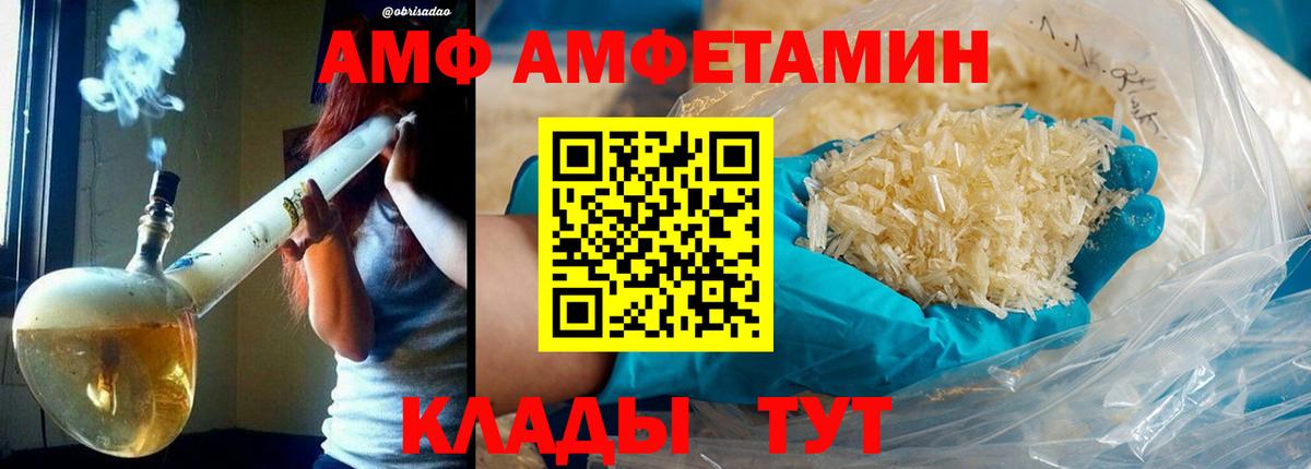 Славгород  Метамфетамин винт  Вход с VPN 